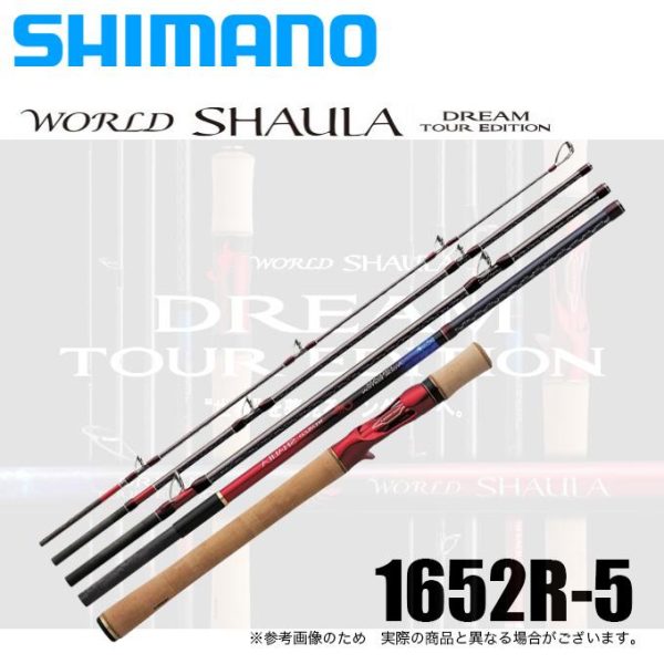 Shimano POISON ULTIMA 266L-5 spinning rod - Vusak-Premium Fishing