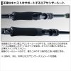 DAIWA 21 LABRAX AGS 100M spinning rod - Image 5