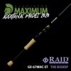 RAID GLADIATOR MAXIMUM GX-67MHC-ST Baitcasting Rod