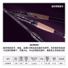 DAIWA ZILLION 682L/MLFB-ST (Kawamura Signature) baitcasting rod – Bild 8