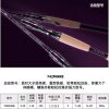 DAIWA ZILLION 682L/MLFB-ST (Kawamura Signature) baitcasting rod – Bild 7