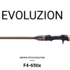 2025 MEGABASS DESTROYER EVOLUZION F4-65tix baitcasting rod