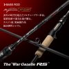 EVERGREEN IRSC-63MHR-TG40X Combat Antelope baitcasting rod