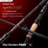 EVERGREEN IRSC-67MHF-ST/SS Strider RS baitcasting rod