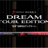 SHIMANO WORLD SHAULA DREAM TOUR EDITION 2832RS-5 spinning rod – Bild 2