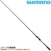 SHIMANO EXPRIDE 163L-BFS baitcasting rod