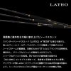 DAIWA Lateo S100MH spinning rod – Bild 4