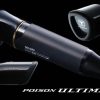 SHIMANO POISON ULTIMA 2511UL spinning rod - immagine 3