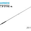 SHIMANO POISON ULTIMA 2511UL spinning rod