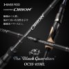EVERGREEN ORION OCSS-65ML Black Guardian spinning rod