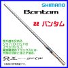 SHIMANO BANTAM 170M-2 baitcasting rod