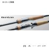SHIMANO BANTAM 170M-2 baitcasting rod – Bild 4