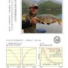 DAIWA BLACK STEEL EXTREME (黑钢极) high-power telescopic carp rod – Bild 5