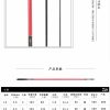 DAIWA Kohga Red Tiger telescopic (红虎)carp fishing rod – Bild 9
