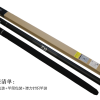 DAIWA Wave Pole Limited Tournament (波纹极竞技) telescopic carp rod – Bild 8