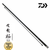 DAIWA Wave Pole Limited Tournament (波纹极竞技) telescopic carp rod