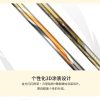 DAIWA Hamon Koi Limited Gold (波纹鲤 LIMITED 金鲤) carp rod – Bild 3