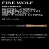 DAIWA Steez SC C69M+-2·ST Fire Wolf baitcasting rod – Bild 4