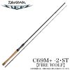 DAIWA Steez SC C69M+-2·ST Fire Wolf baitcasting rod