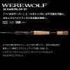 DAIWA Steez SC C66M/ML-SV·ST Werewolf baitcasting rod – Bild 5