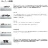 DAIWA STEEZ RC S65ML-SV spinning rod – Bild 8