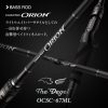 EVERGREEN ORION OCSC-67ML+ Lightning Strike baitcasting rod