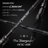 EVERGREEN ORION OCSC-69H Stargazer baitcasting rod