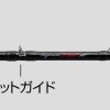 EVERGREEN IRSC-66MR-ST Velociraptor RS baitcasting rod – Bild 4