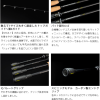 JACKALL Revoltage II S68MH+/2 spinning rod - ภาพ 6
