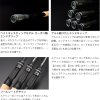 JACKALL Revoltage II S68MH+/2 spinning rod - ภาพ 7