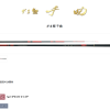 GAMAKATSU CHIKUMA (がま鲤 千曲) competition carp rod