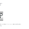 GAMAKATSU CHIKUMA (がま鲤 千曲) competition carp rod – Bild 3