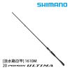 SHIMANO POISON ULTIMA 1610M baitcasting rod