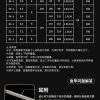 DAIWA 2025 KORYU KOI J 4th Generation 波纹鲤 J 四代目 telescopic carp rod – Bild 6