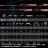 DAIWA SALAMANDURA EX AGS S72M-2 spinning rod - Image 4