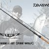 DAIWA STEEZ SC C69M+-ST FIRE WOLF grip-joint baitcasting rod