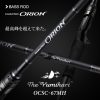 EVERGREEN ORION OCSC-67MH The Yumihari baitcasting rod