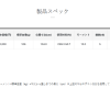 GAMAKATSU MARK V (がま鲤 マーク 5) telescopic carp rod – Bild 4
