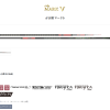 GAMAKATSU MARK V (がま鲤 マーク 5) telescopic carp rod