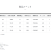 GAMAKATSU MOBIUS (がま鲤 メビウス) telescopic carp rod – Bild 3