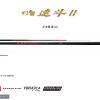 GAMAKATSU Sokuto II(がま鲤 速斗 Ⅱ) competition rod
