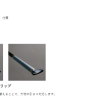 GAMAKATSU MARK III GOLD (がま鲤 マーク Ⅲ ゴールド) telescopic carp rod – Bild 3
