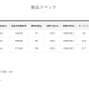 GAMAKATSU MARK III GOLD (がま鲤 マーク Ⅲ ゴールド) telescopic carp rod – Bild 5