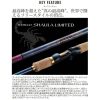 SHIMANO World Shaula Limited 2754RS-2 spinning rod – Bild 2