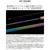 SHIMANO World Shaula Limited 2754RS-2 spinning rod – Bild 3