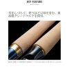 SHIMANO World Shaula Limited 2754RS-2 spinning rod – Bild 4