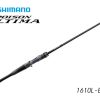 Shimano POISON ULTIMA 1610L-BFS baitcasting rod