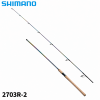 SHIMANO World Shaula Limited 2703R-2 Spinning Rod