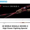 SHIMANO 18 WORLD SHAULA 2833RS-2 spinning rod
