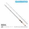 SHIMANO 24 Cardiff Stream Premium B60UL two-piece baitcasting trout rod